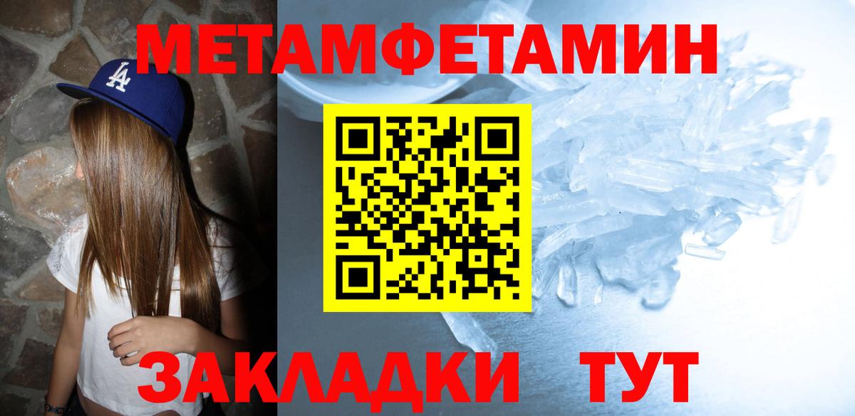 АМФЕТАМИН Premium Малоярославец