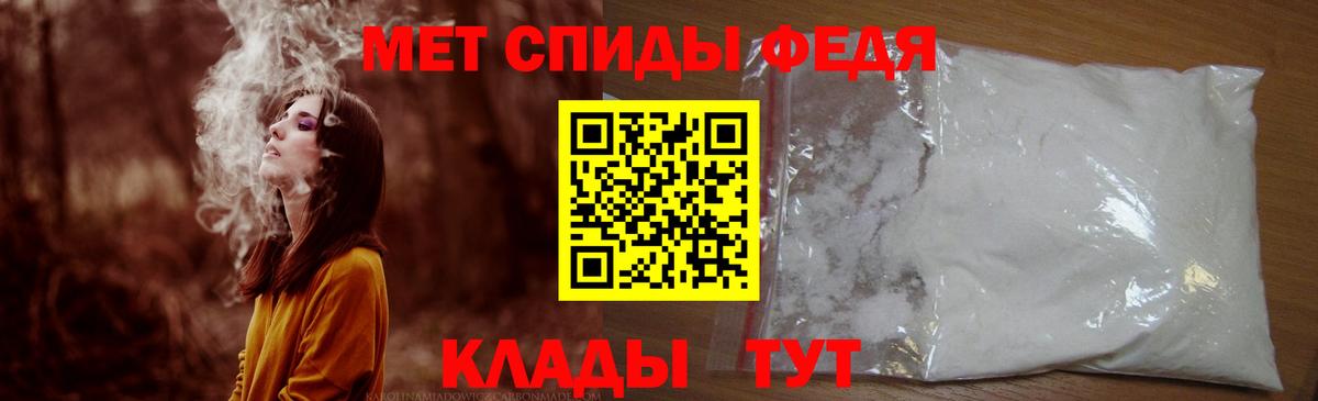 АМФ  Вход с VPN  Малоярославец  Amphetamine Premium 
