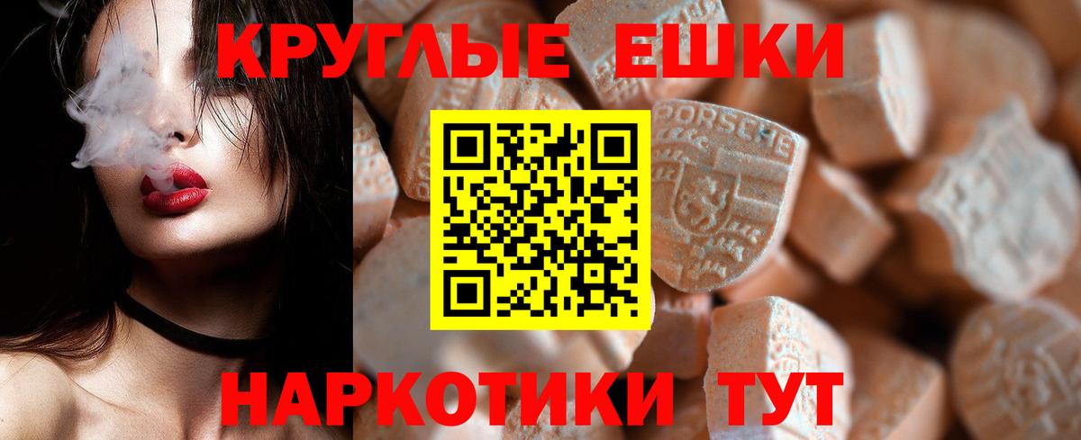Меф мяу мяу Малоярославец