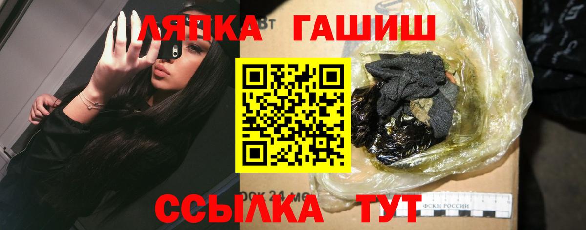 ГАШИШ хэш Малоярославец