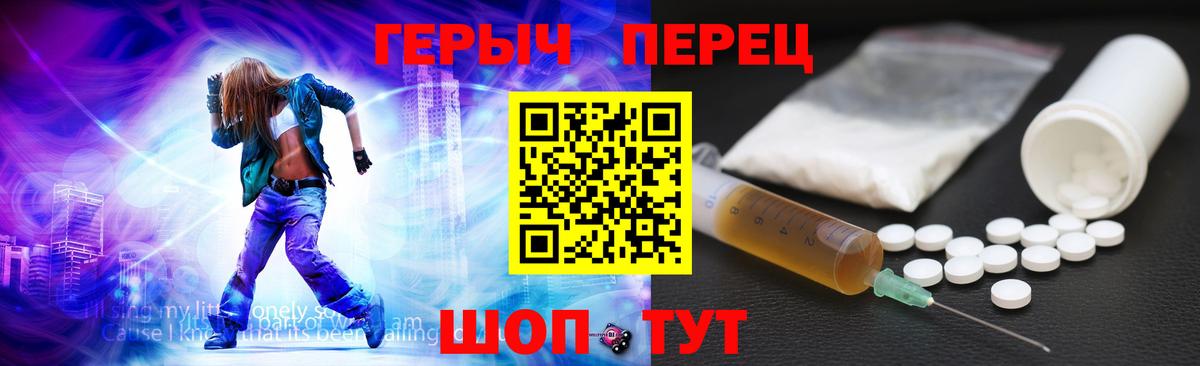 ГЕРОИН герыч  Вход с VPN  Малоярославец 