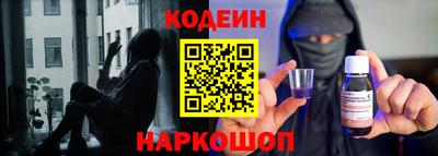 гидра Донской