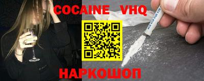 винт Донецк