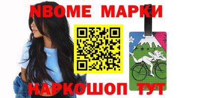 винт Донецк