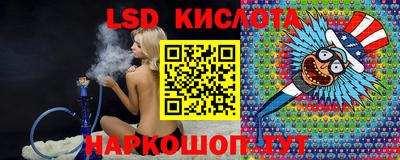 марки lsd Дубна