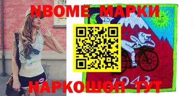 марки lsd Дубна
