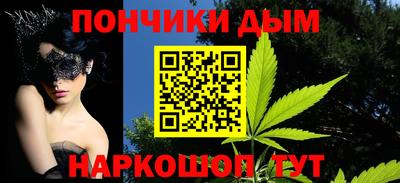 винт Донецк