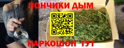 винт Донецк