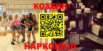 винт Донецк