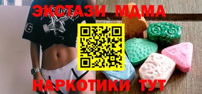 винт Донецк