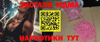винт Донецк
