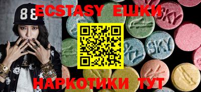 винт Донецк