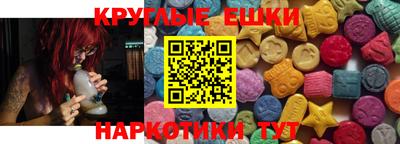 гидра Донской