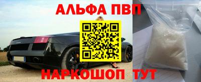 гидра Донской