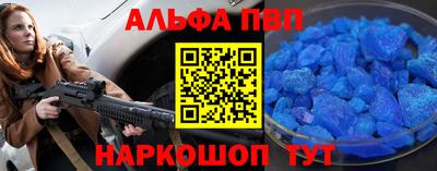 гидра Донской