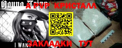гидра Донской