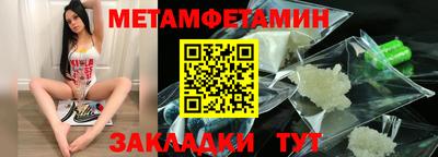 винт Донецк