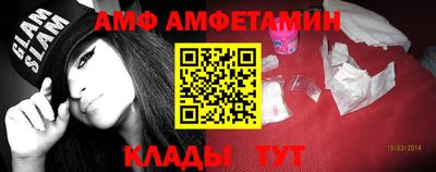 винт Донецк