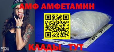 винт Донецк