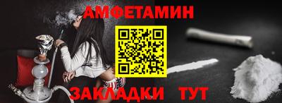винт Донецк