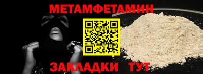 гидра Донской
