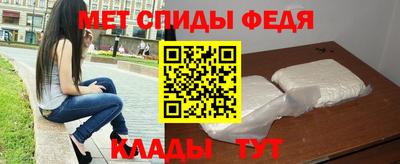 винт Донецк