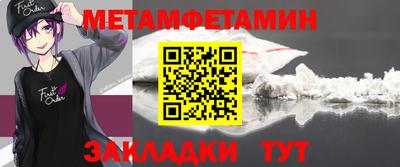 гидра Донской