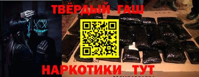 гидра Донской
