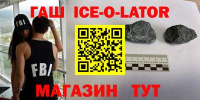 гидра Донской