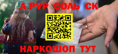 гидра Донской