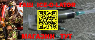 гидра Донской