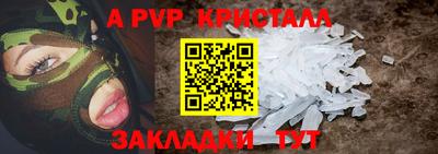 гидра Донской