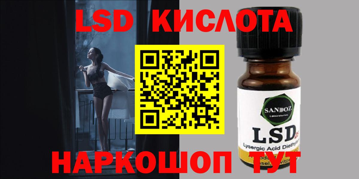 LSD-25 экстази ecstasy Малоярославец