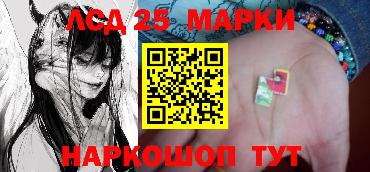 LSD-25 экстази кислота  Вход с VPN  Лсд 25 экстази ecstasy  LSD-25 экстази  Малоярославец 