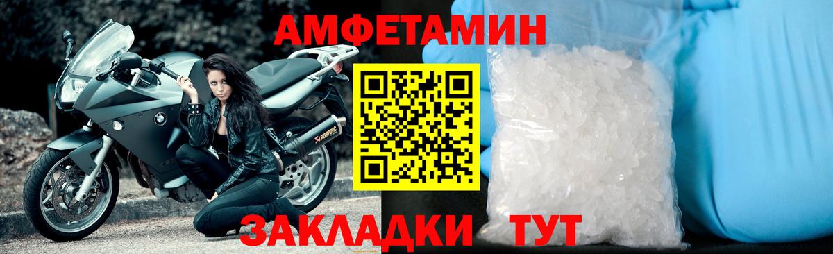 А ПВП СОЛЬ кристаллы  Вход с VPN  Марихуана  Малоярославец  МЕТАМФЕТАМИН  COCAIN  ГАШИШ  Кокаин  Мефедрон кристаллы  Мефедрон 